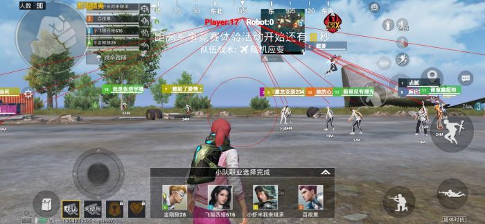 和平精英开挂黑科技软件下载 - 最新版本一键直装